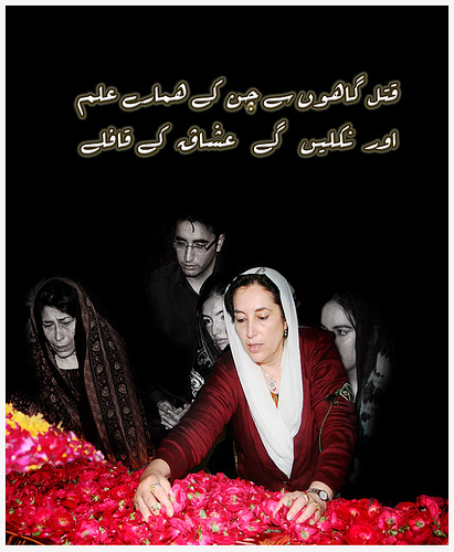 Benazir Bhutto. Image via Flickr by liber(the poet)