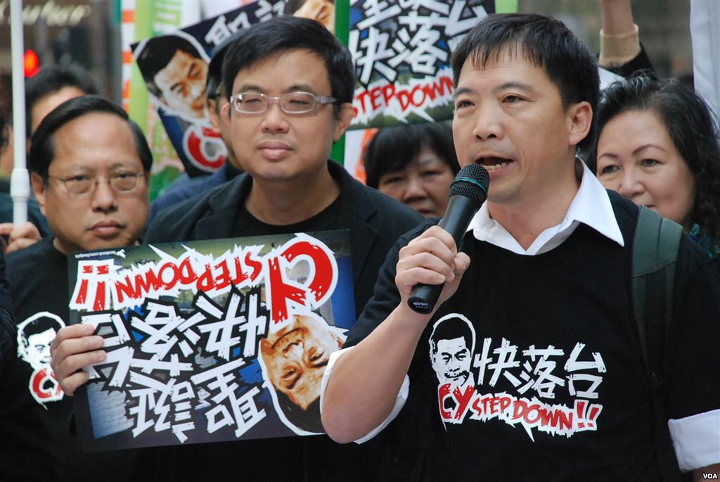 Democratic Party in the CY step down protest. Image credit: VOA