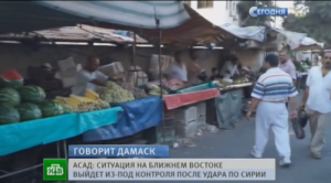 A Syrian market, as shown on Russian news channel NTV on September 3, 2013. The footage was presumably taken by Anhar Kochneva. YouTube screenshot.