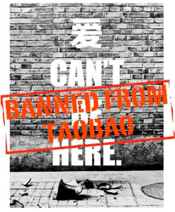 Artist Wu Tun's T-shirt print. Image Credit: Wu Tun