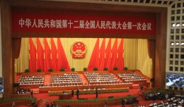 International Political Forum