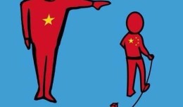 International Political Forum