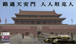 International Political Forum